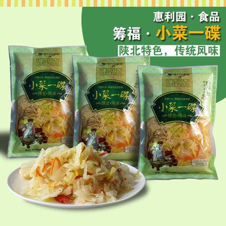 惠利园筹福小菜一碟图片大全 邮乐官方网站