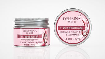 三维产品包装效果图