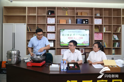 滨州邹平:开展直播带货 架起助企桥梁
