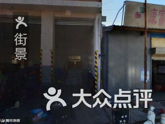 北京快速洁洗衣中心附近购物 高碑店北路甲5购物