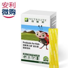 涿州惠利平日用品商店